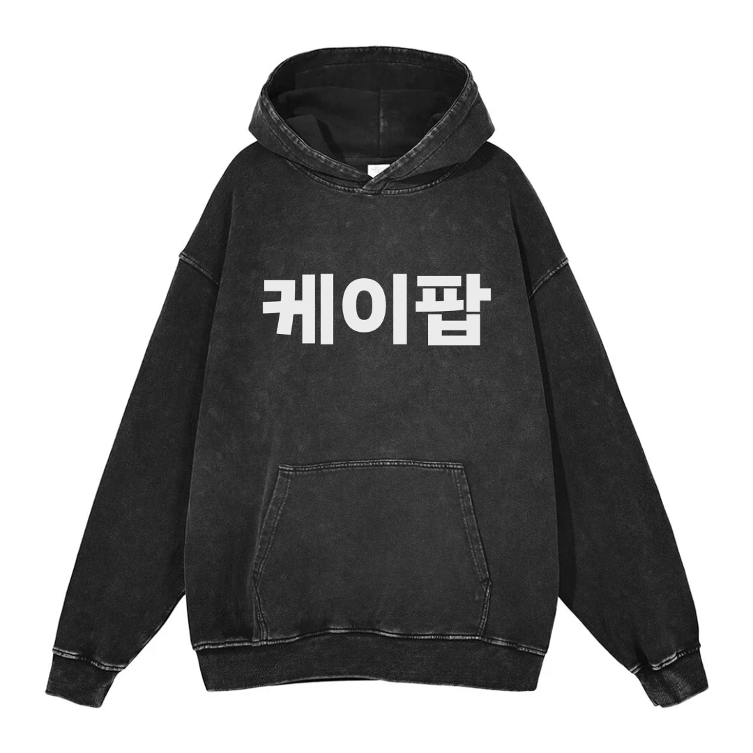 Sweat Kpop