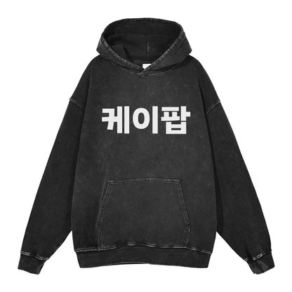 Sweat Kpop